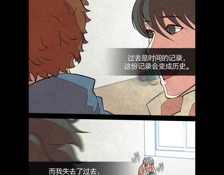 第12话 少城的回忆13