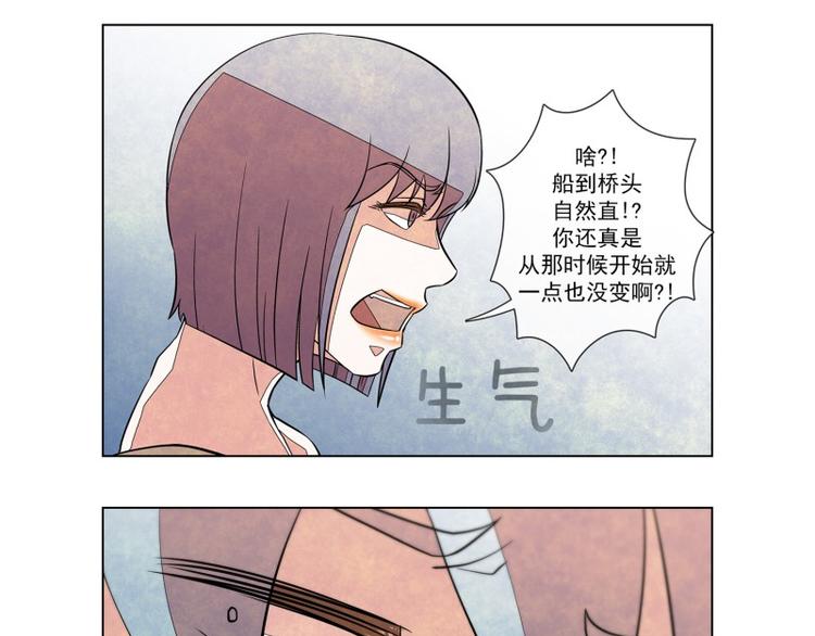 第5话 好友12