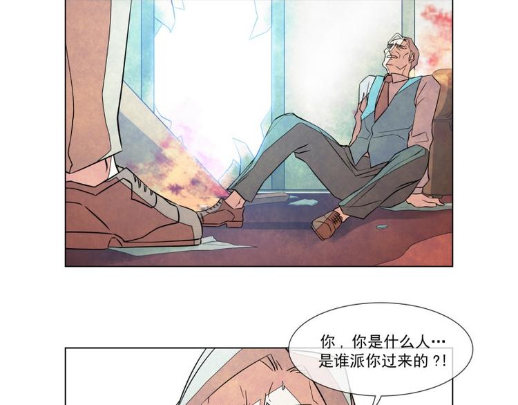 第2话 暂停时间32