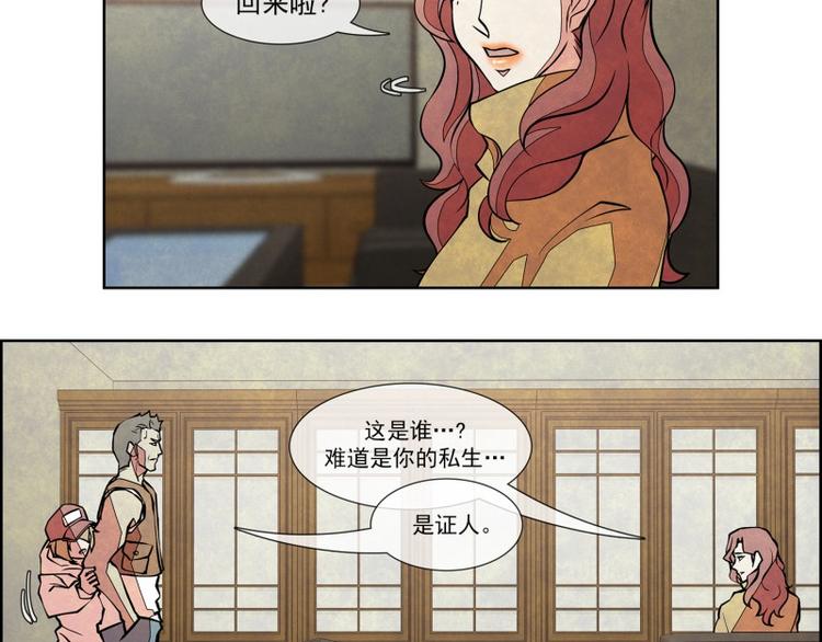 第14话 生无可恋7