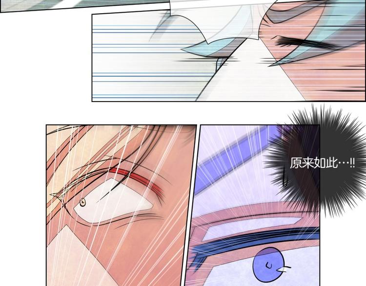第4话 她的选择14
