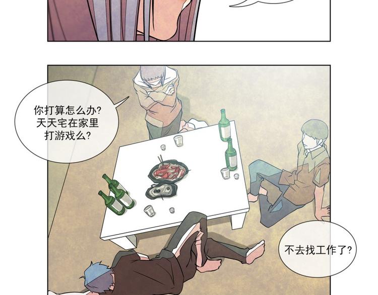 第5话 好友4