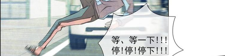 第3话 追击46