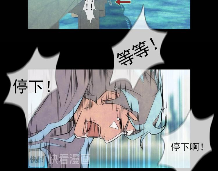 第1话 被选定的人90
