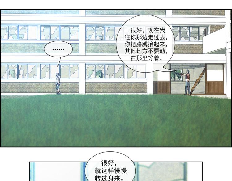 第13话 明争暗斗69