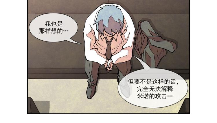 第16话 下定决心48