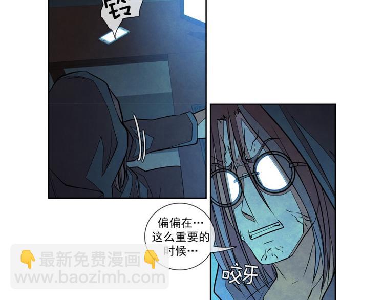第16话 下定决心13