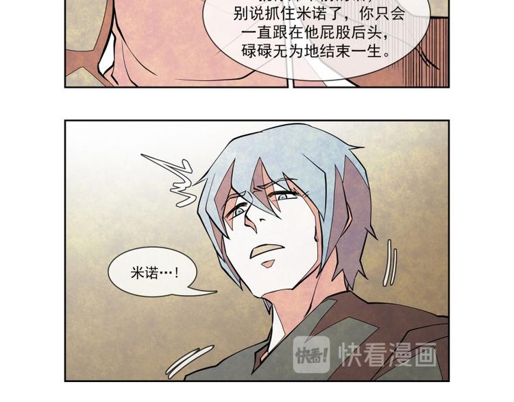 第21话 重压之下（第一季完）58