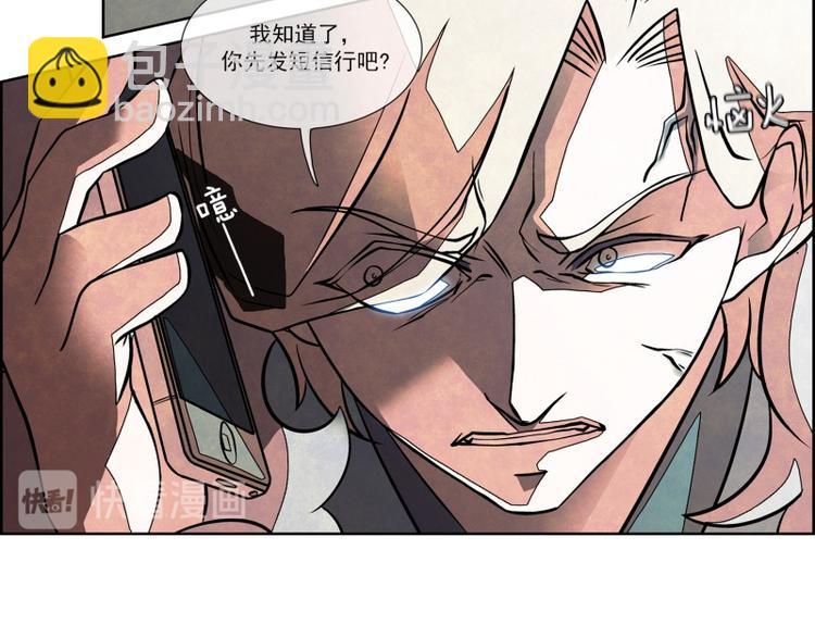 第9话 新的案件61