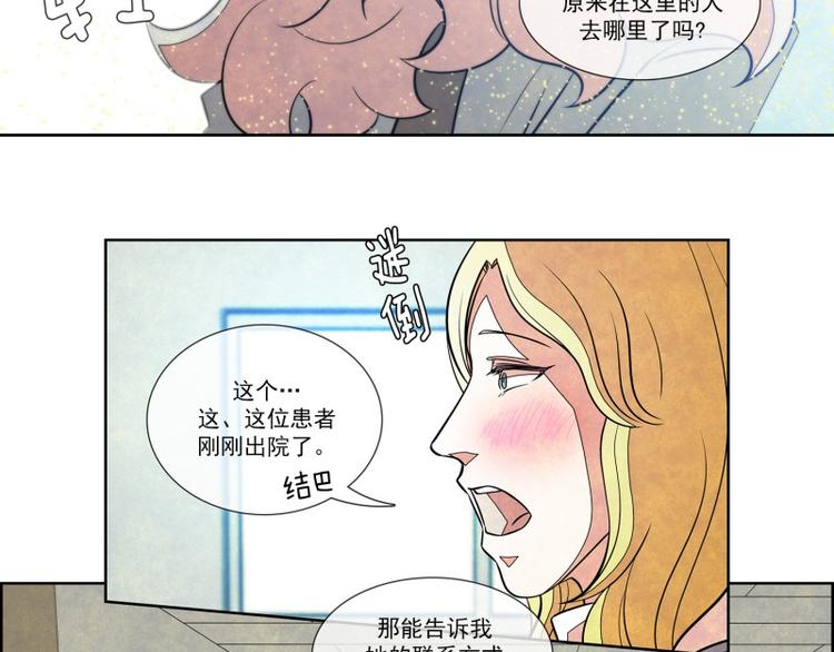 第10话 分头调查10