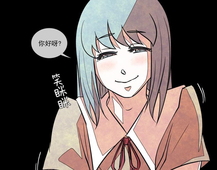 第12话 少城的回忆28