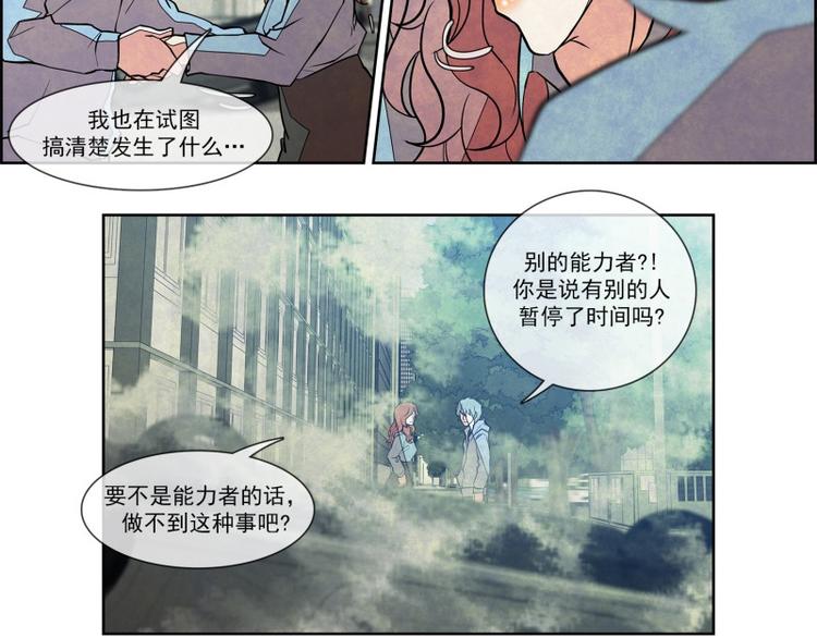 第19话 一念之差48