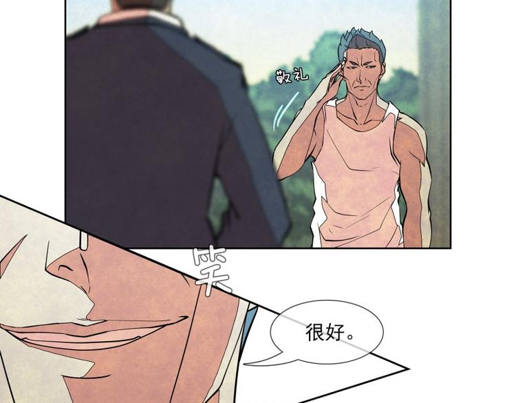 第9话 新的案件19
