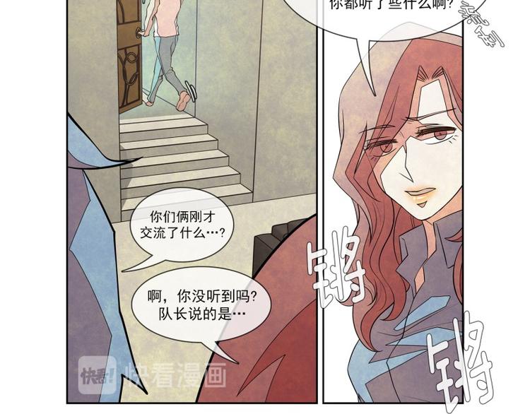 第20话 少城的训练7