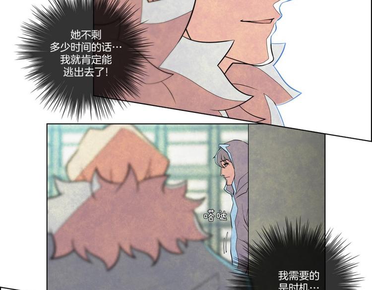 第4话 她的选择5
