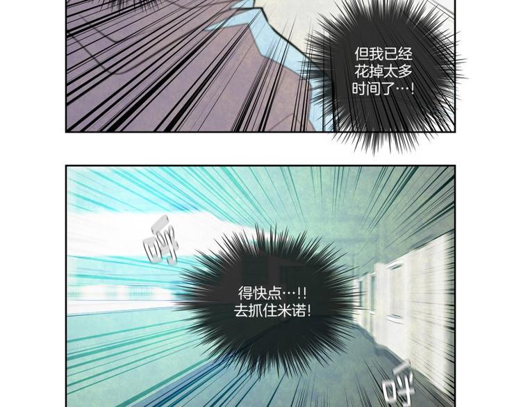 第12话 少城的回忆38