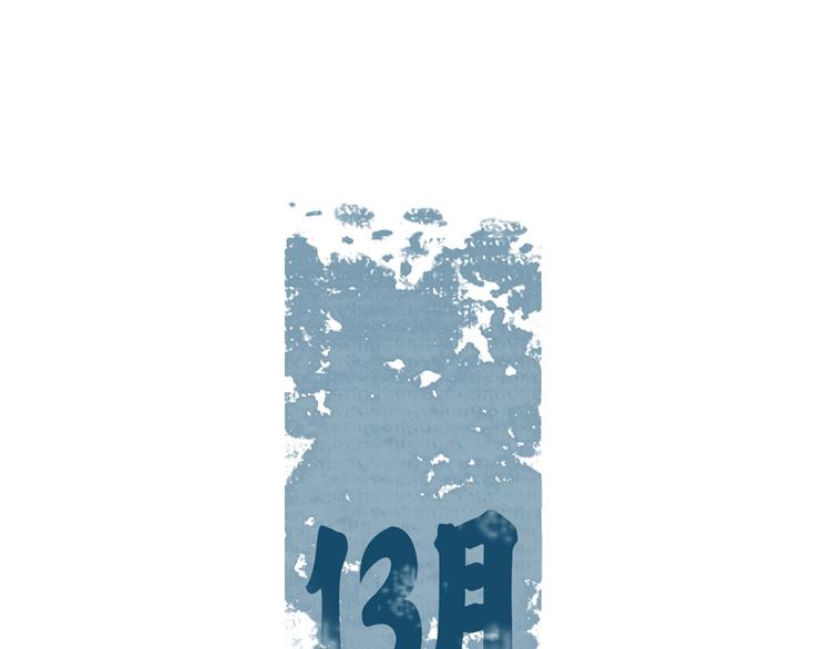 第3话 追击0