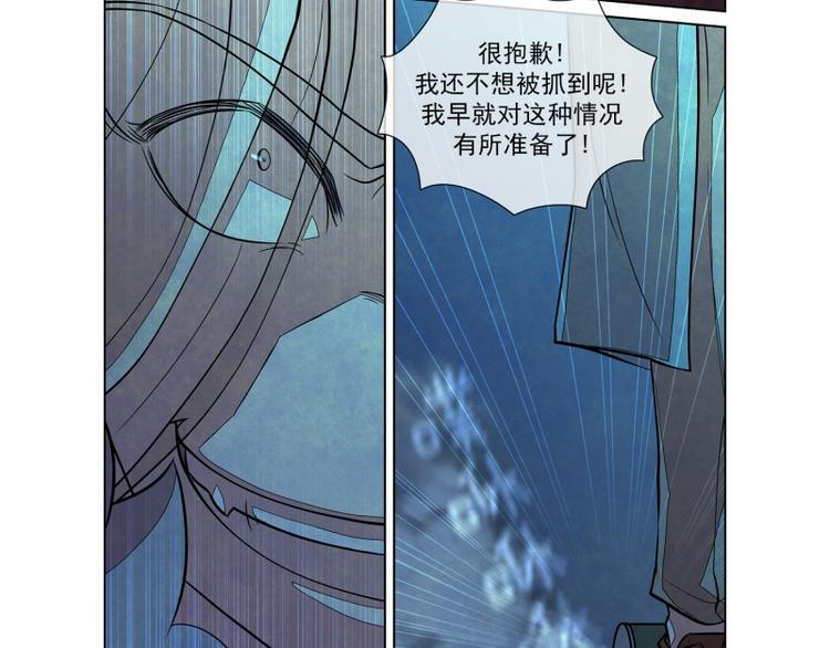 第6话 失去51