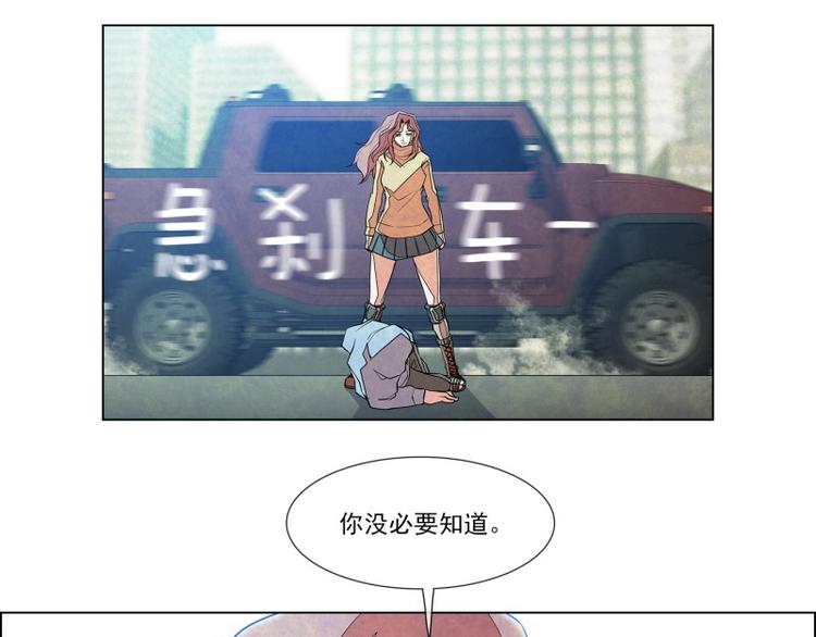 第3话 追击60
