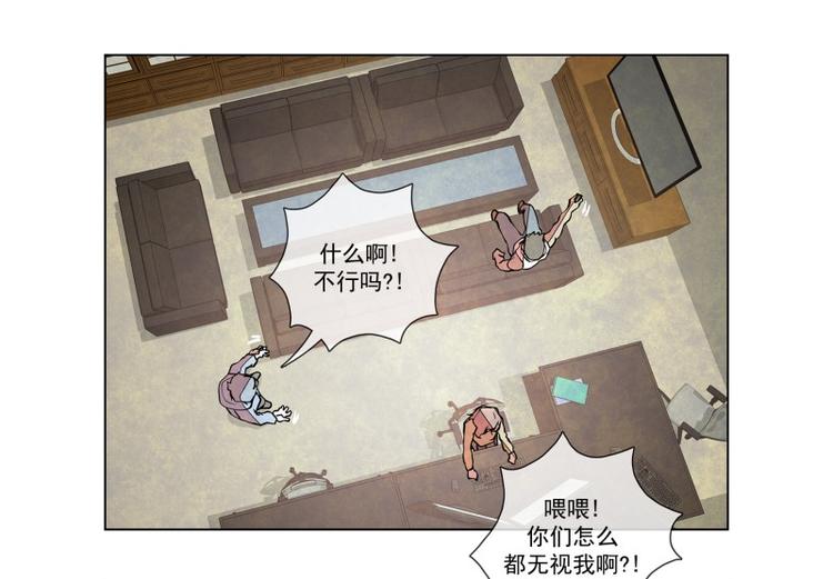 第8话 秘密基地15