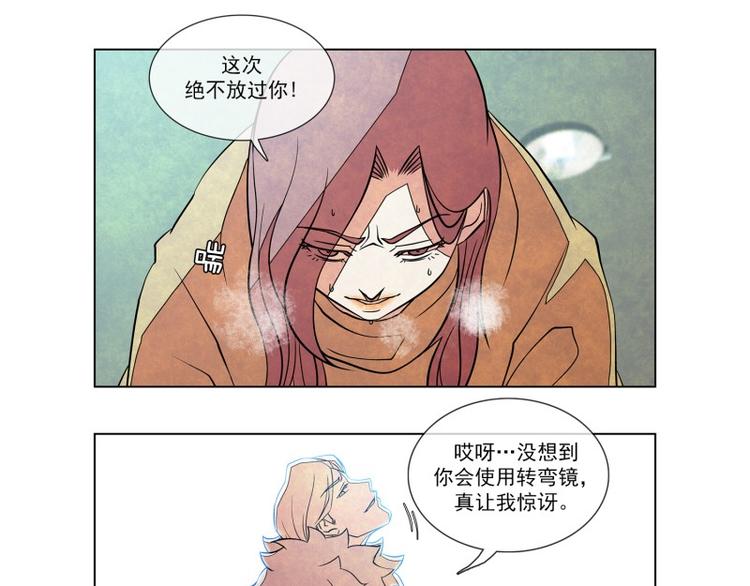 第3话 追击28