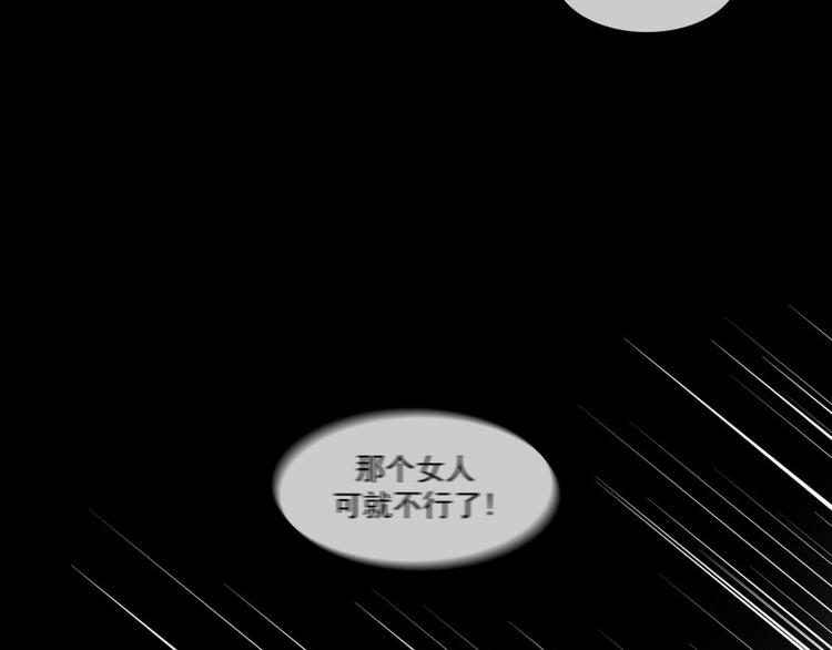 第10话 分头调查61