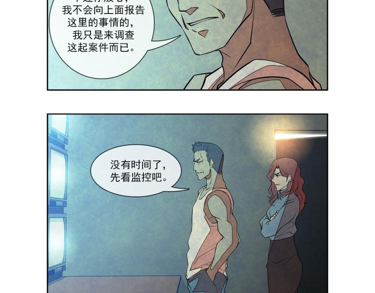 第20话 少城的训练45