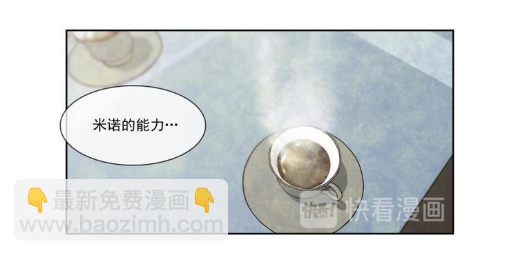 第16话 下定决心42