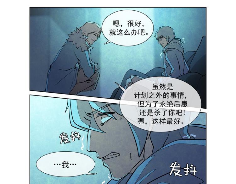 第6话 失去29