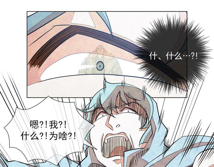 第3话 追击43