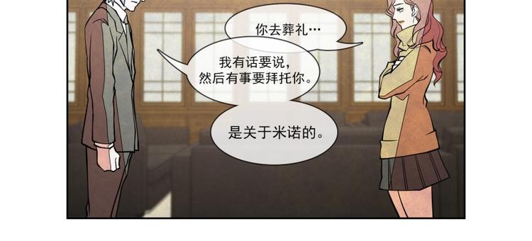 第16话 下定决心36