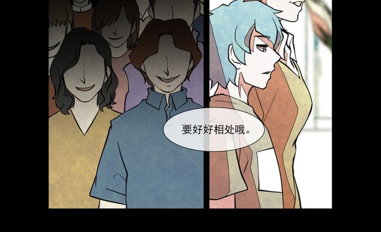 第12话 少城的回忆11
