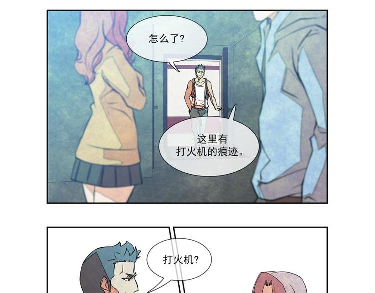 第10话 分头调查34