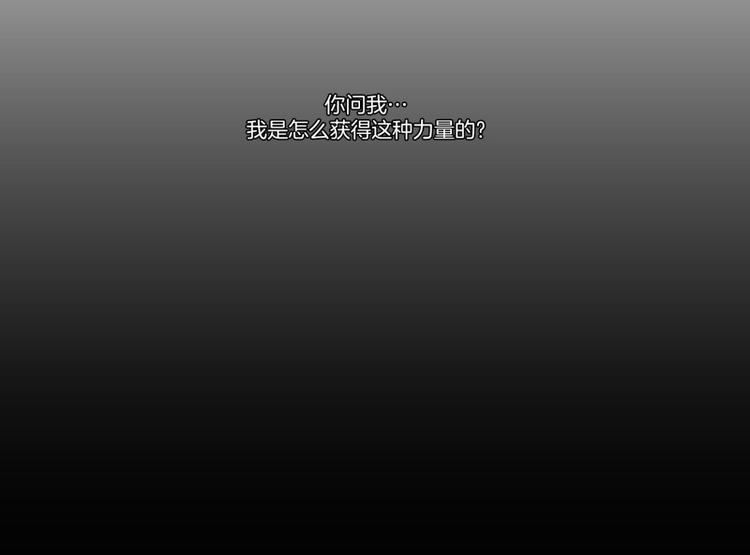 第1话 被选定的人74