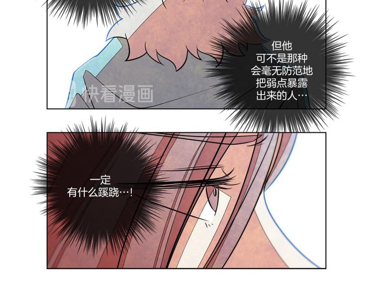 第3话 追击35