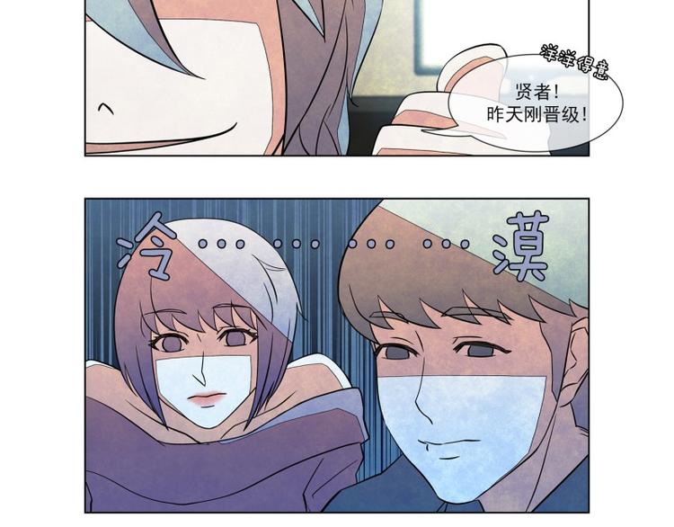 第5话 好友7