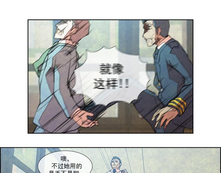 第13话 明争暗斗19