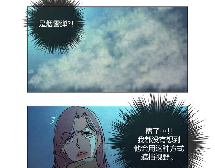 第6话 失去54