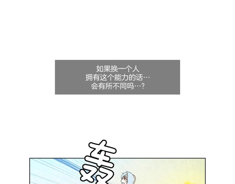 第2话 暂停时间28