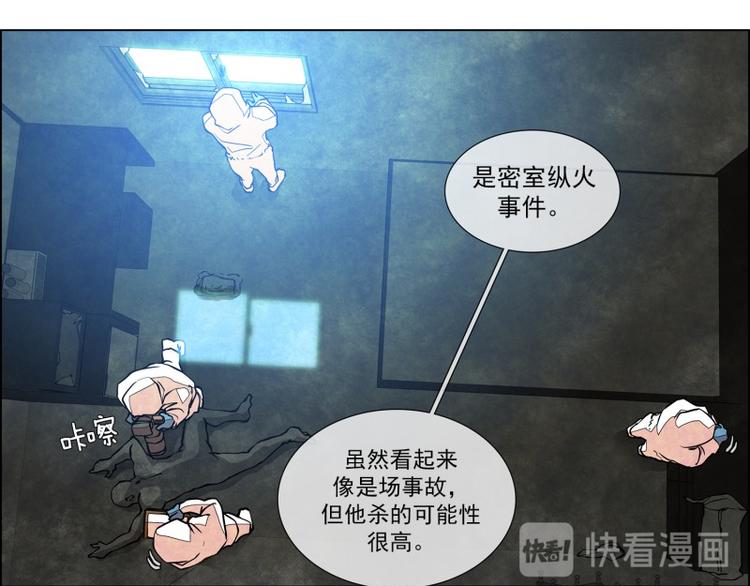 第8话 秘密基地21