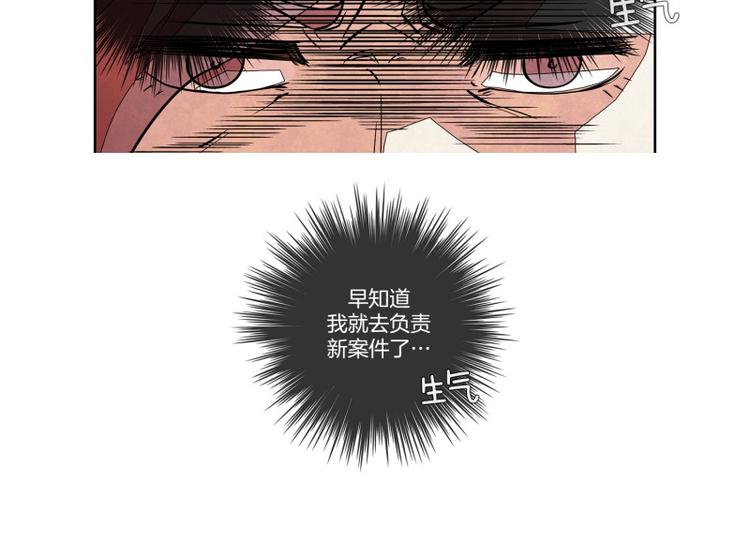 第13话 明争暗斗41