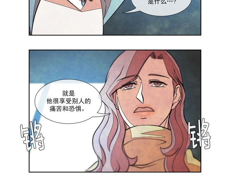 第10话 分头调查20