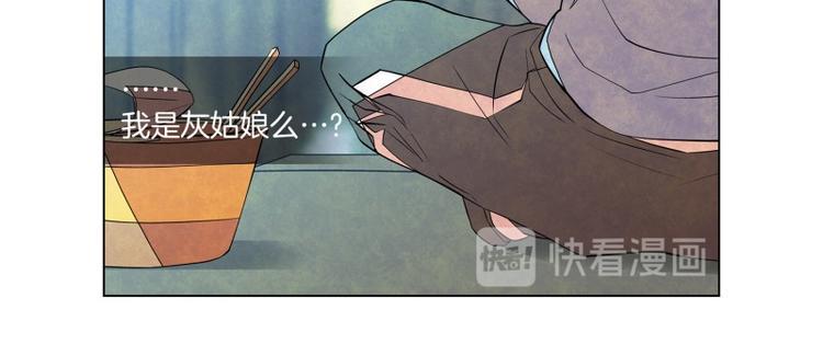 第2话 暂停时间23