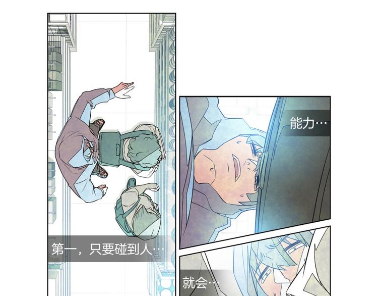 第1话 被选定的人65
