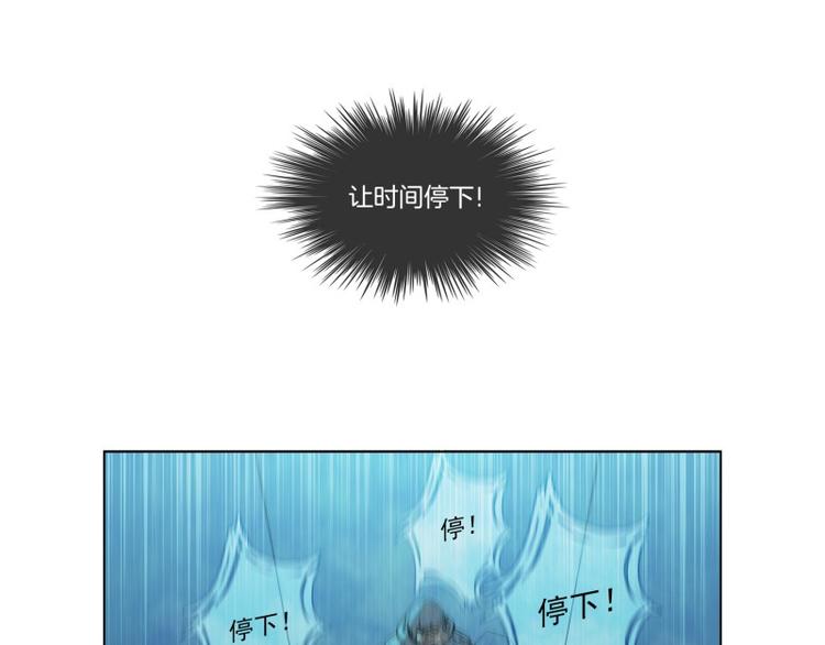 第1话 被选定的人16