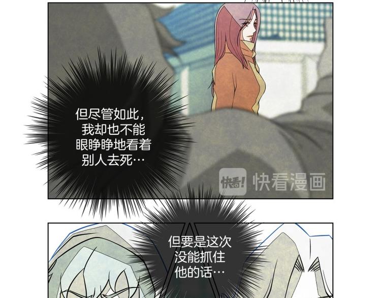 第4话 她的选择24