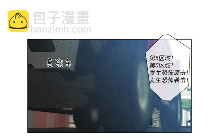 第3话 追击2