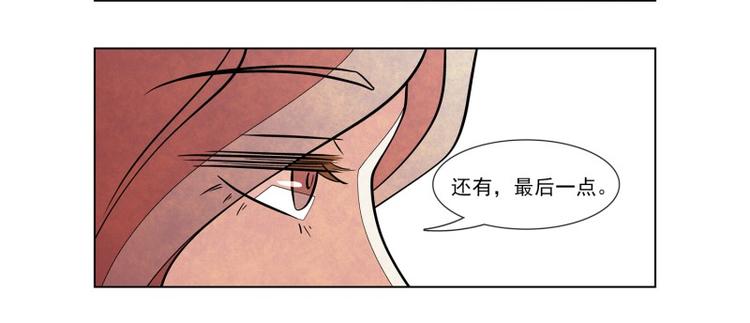 第8话 秘密基地47