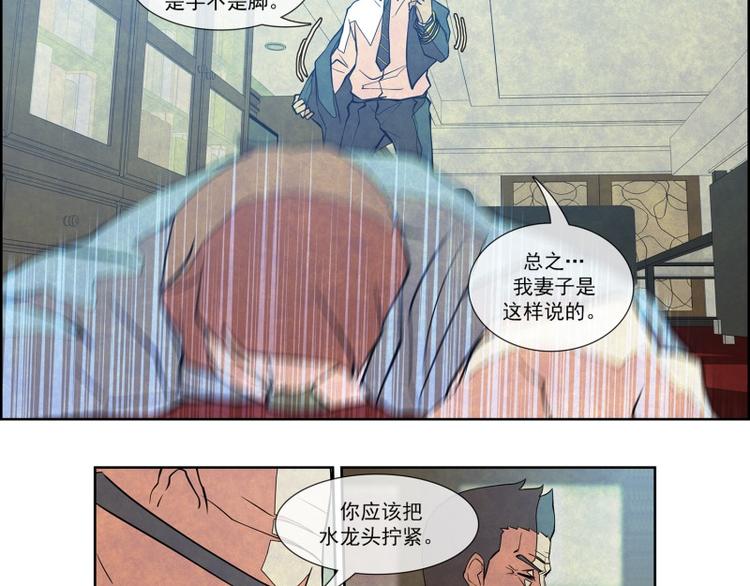 第13话 明争暗斗20