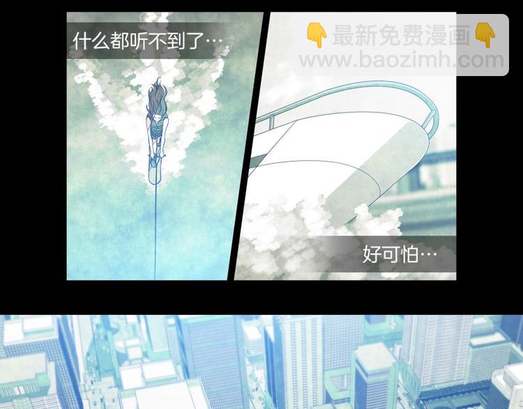 第2话 暂停时间9